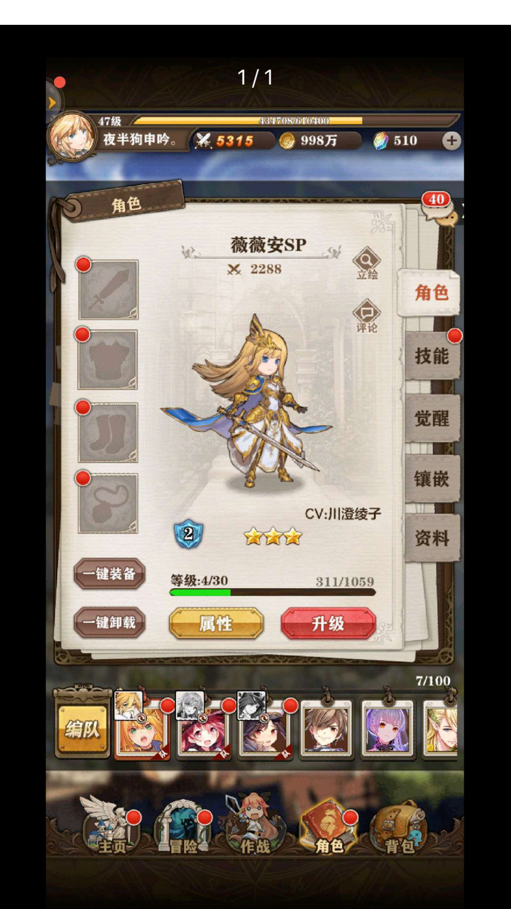 情報 蒼之紀元未來的更新方向 陸服周年活動元祖3小強sp角色登場 蒼之紀元哈啦板 巴哈姆特