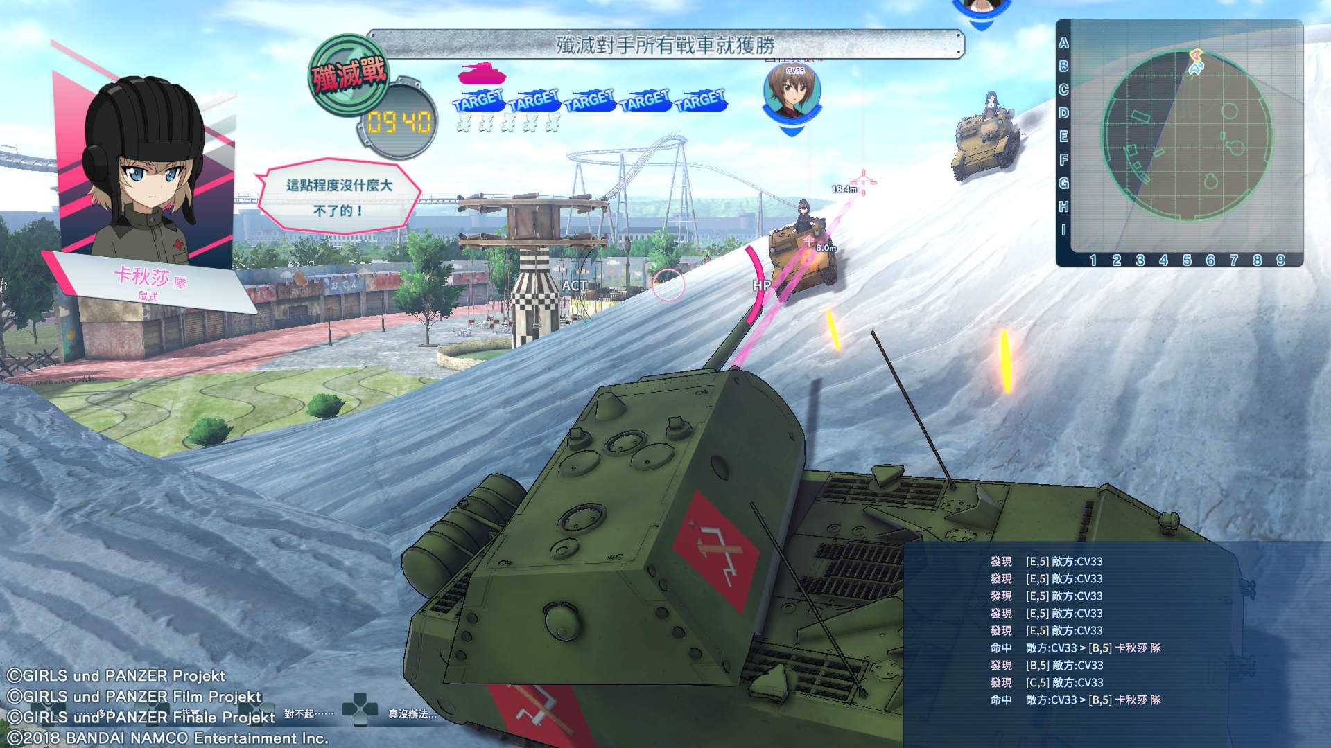 攻略】少女與戰車戰車夢幻大會戰白金獎盃攻略及遊戲感想@少女與戰車（Girls und Panzer） 哈啦板- 巴哈姆特