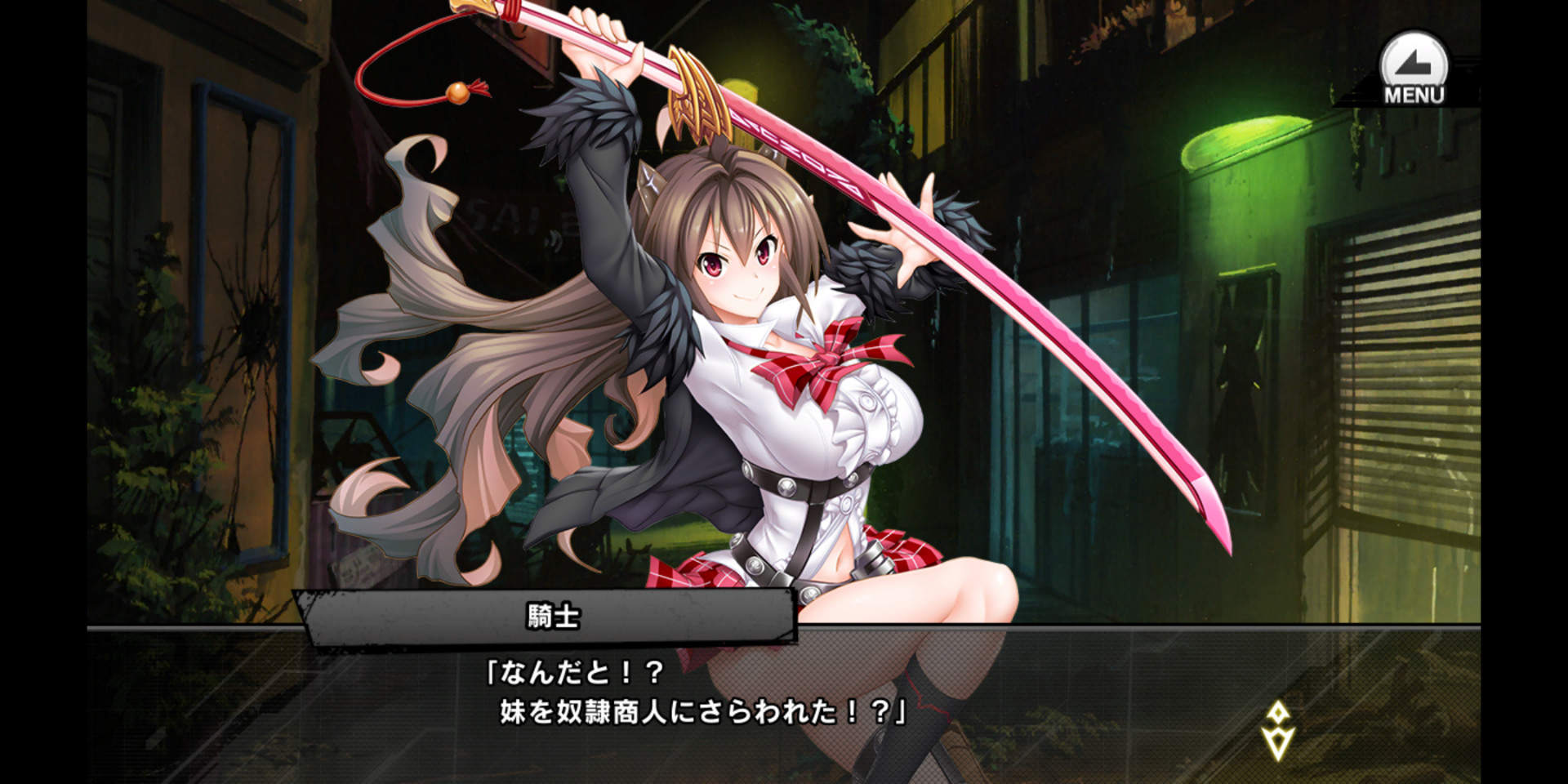 情報】活動魔界騎士のお仕事2019314~ 劇情跟遊戲方式@對魔忍RPG 哈啦板- 巴哈姆特