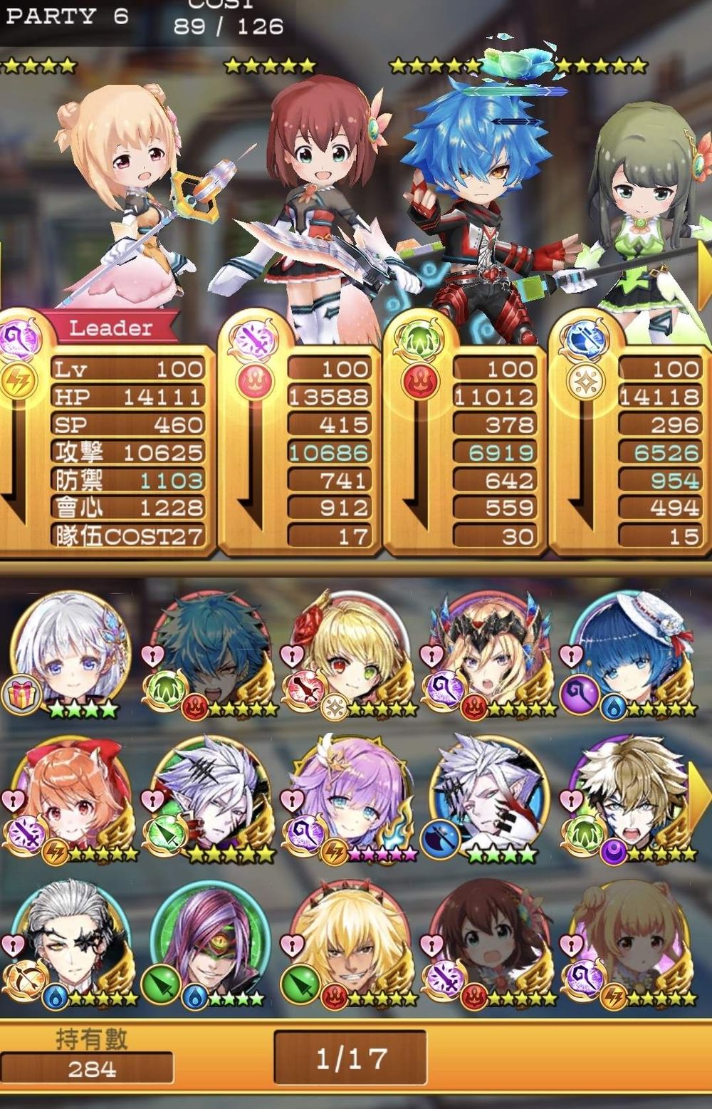 白貓日版角色 神魔儲值序號