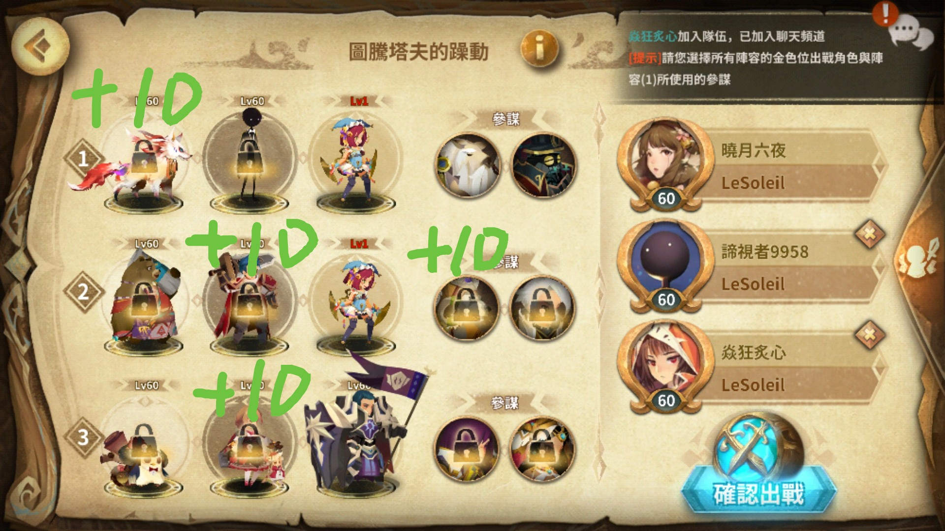 Sdorica Sunset破解版礼包码合奏 圖騰塔夫的躁動速刷隊伍分享 Type Spin破解游戏网