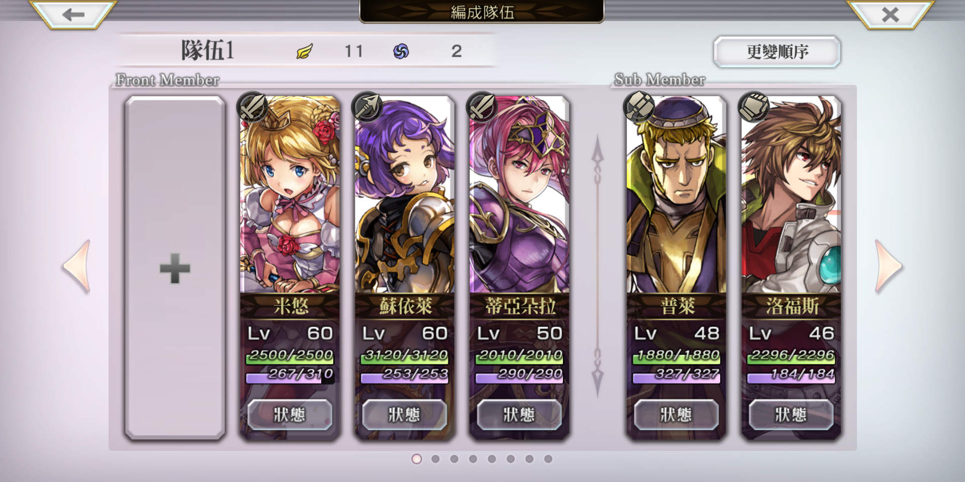 閒聊 外傳全刷完 Another Eden 穿越時空的貓哈啦板 巴哈姆特