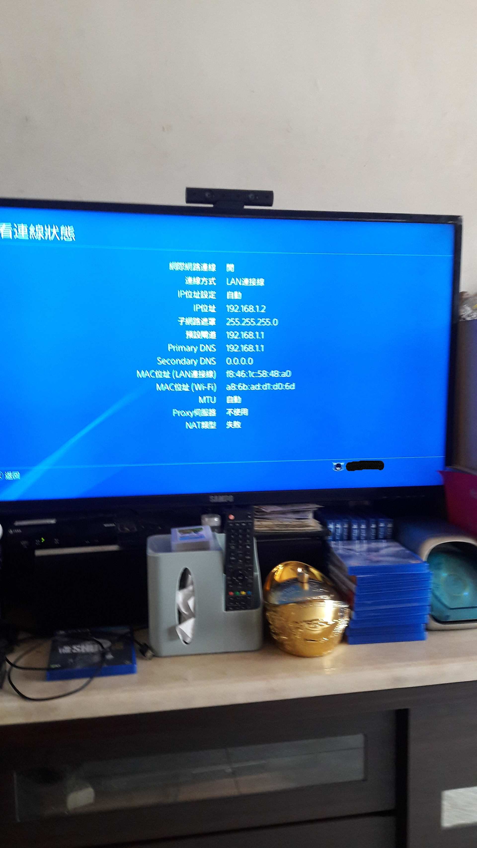 問題 Ps4連接網路線問題詢問 Ps4 Playstation4 哈啦板 巴哈姆特