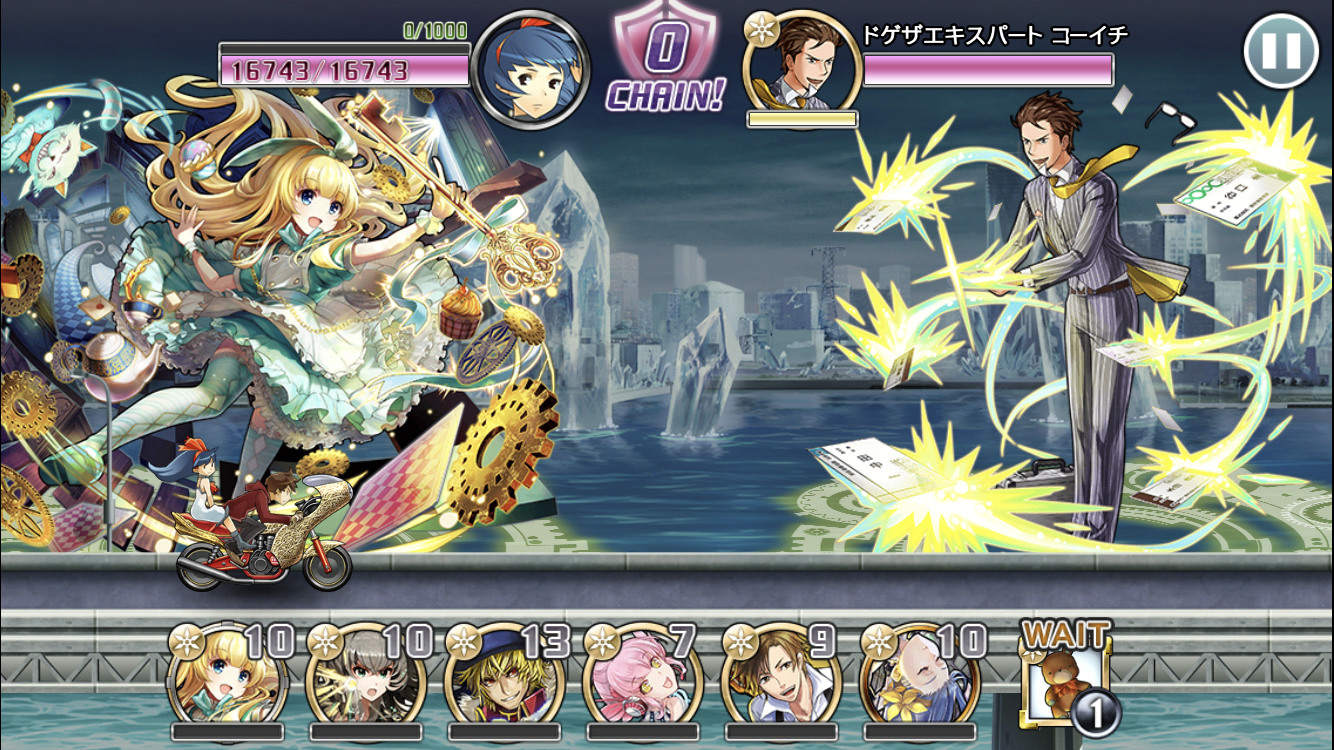 萊趣遊戲 消滅都市 身為一名老司機 載著未成年少女闖蕩也是理所當然的 Zigleg11的創作 巴哈姆特