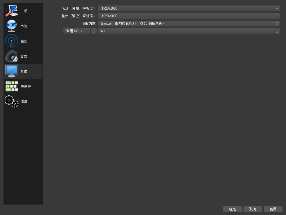 問題 開實況遊玩正常實況畫面很卡求解 Apex 英雄哈啦板 巴哈姆特