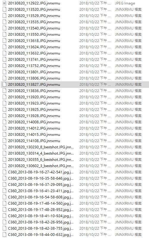【討論】請問這個是勒索病毒嗎?有辦法解決嗎??!! @電腦應用綜合討論 哈啦板 - 巴哈姆特