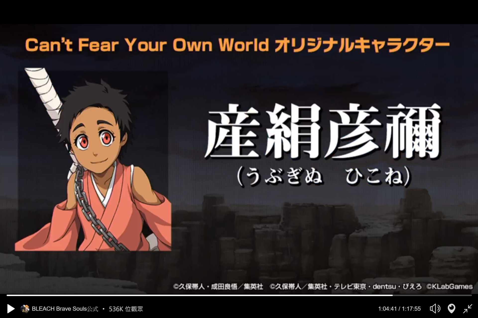 情報 生放送 小說 Can T Fear Your Own World 聯動情報 Bleach 死神brave Souls 哈啦板 巴哈姆特