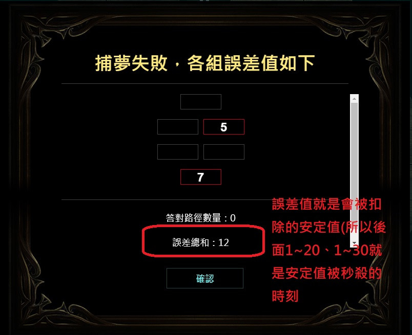 攻略 3 6 活動 捕夢網 簡易說明 流亡黯道path Of Exile 哈啦板 巴哈姆特