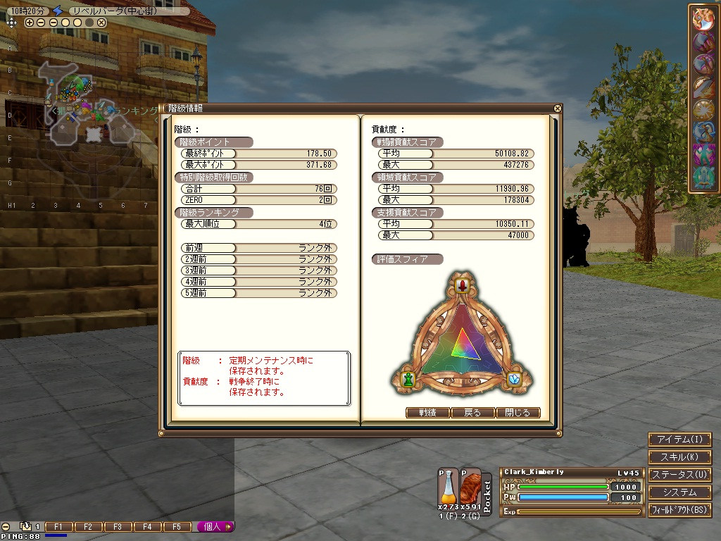 討論 如今的fez 幻想戰記哈啦板 巴哈姆特