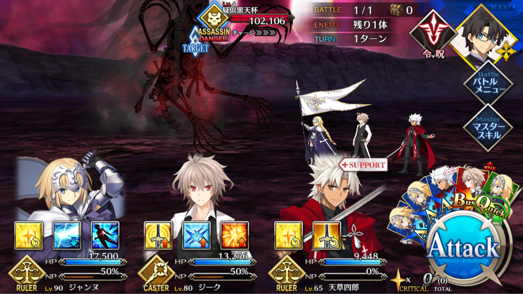 @Fate/Grand Order 哈啦板 - 巴哈姆特