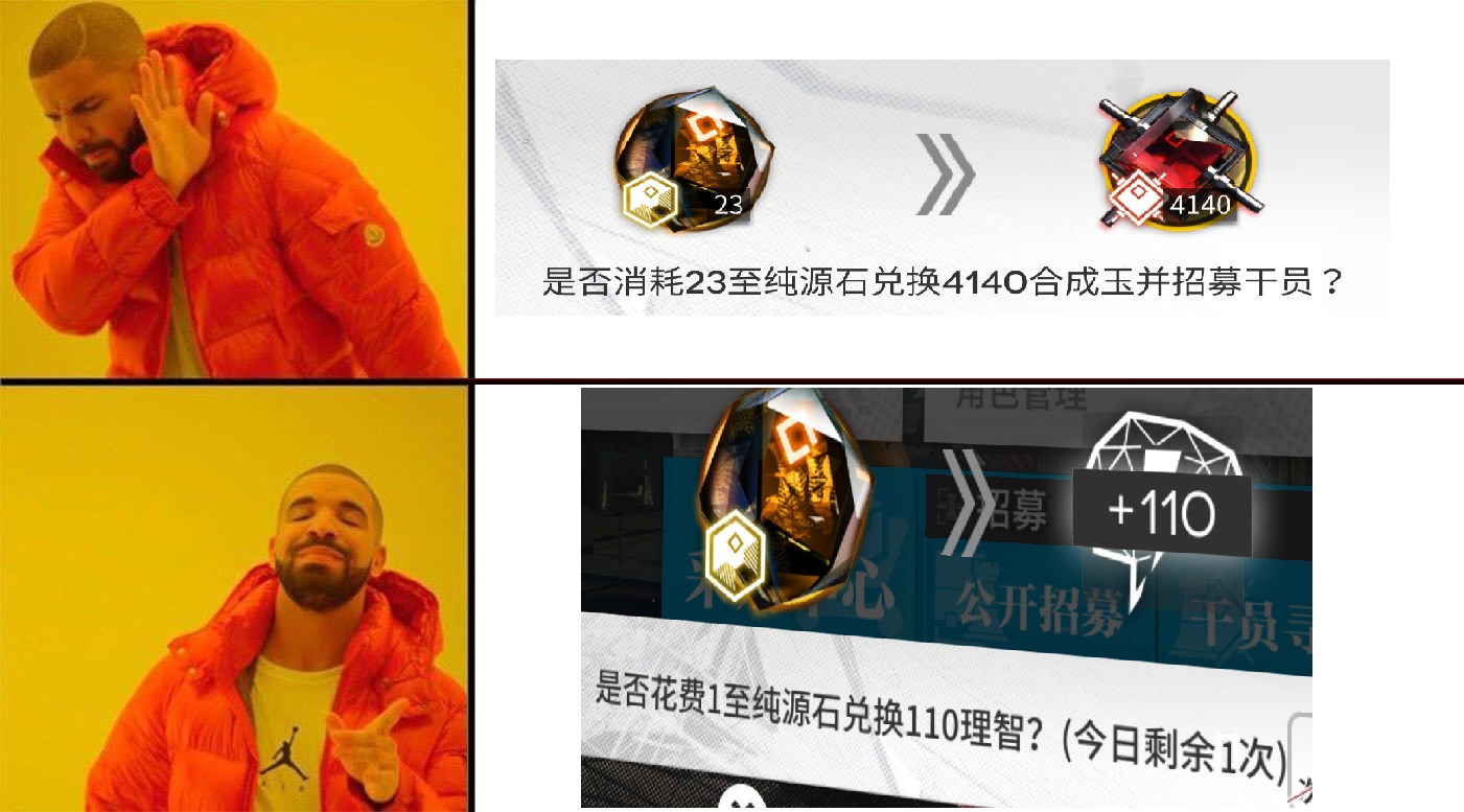 心得】根據我玩到現在的感想做了一個MEME @明日方舟哈啦板- 巴哈姆特