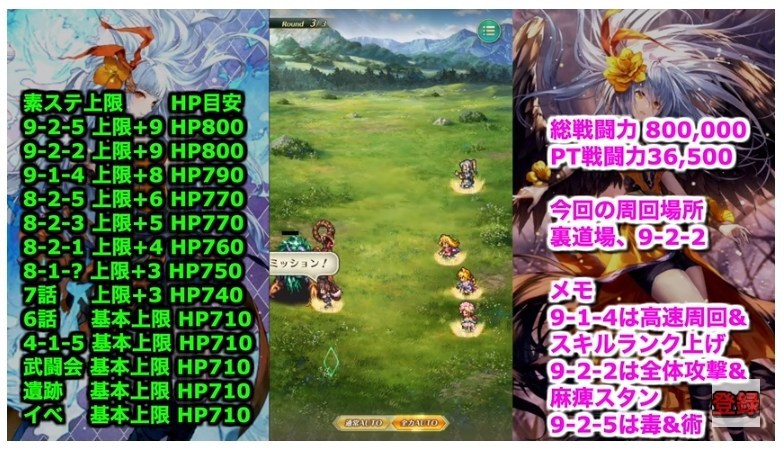 問題 戰力28000 復活邪神re Universe 哈啦板 巴哈姆特
