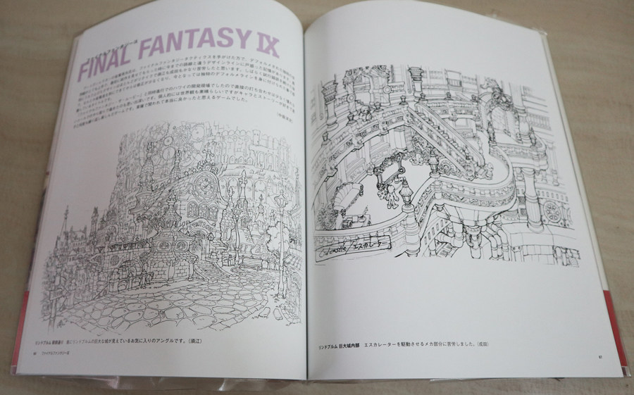 背景畫集草薙IV簡單介紹- starry131的創作- 巴哈姆特