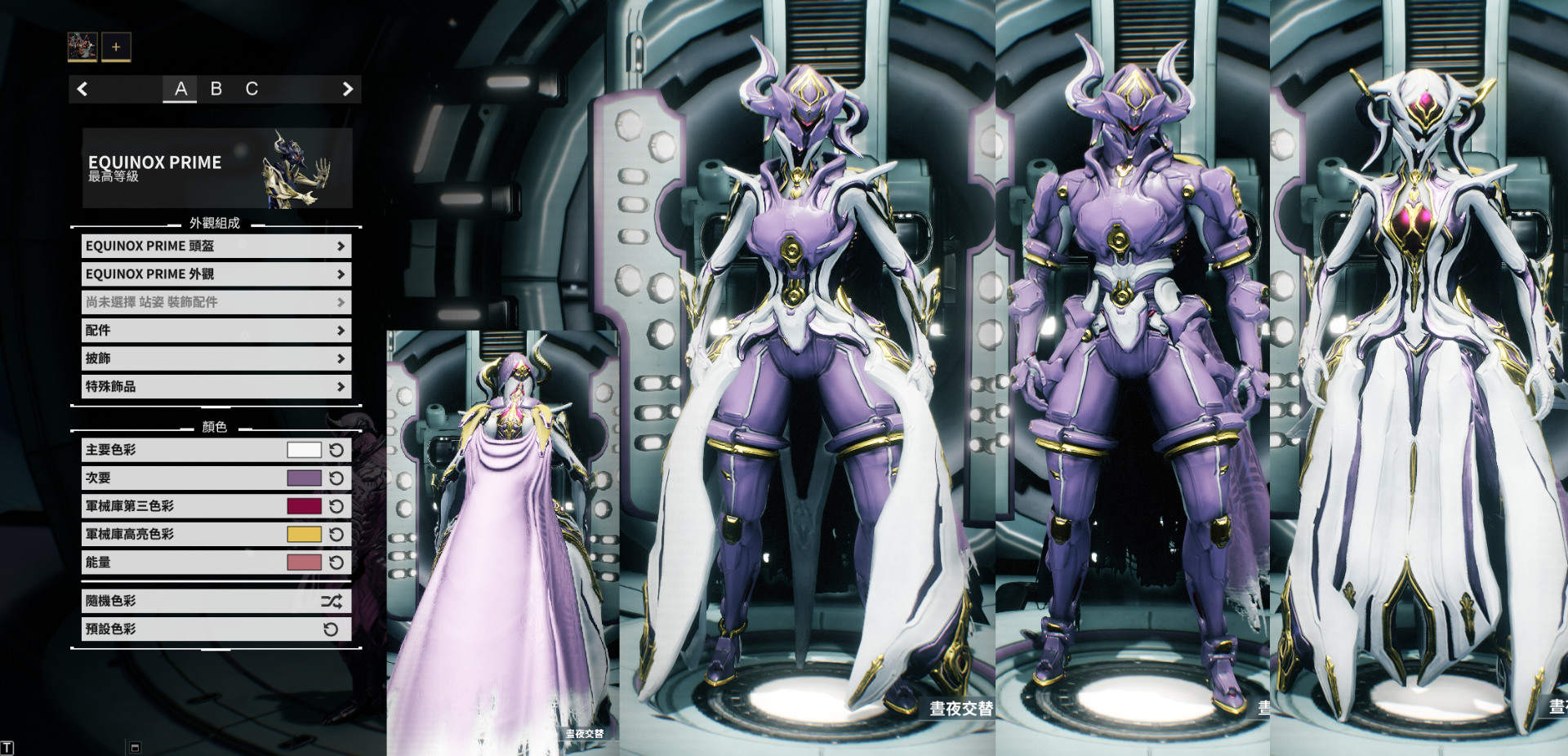 RE:【心得】顏色搭配分享 @Warframe 哈啦板 - 巴哈姆特