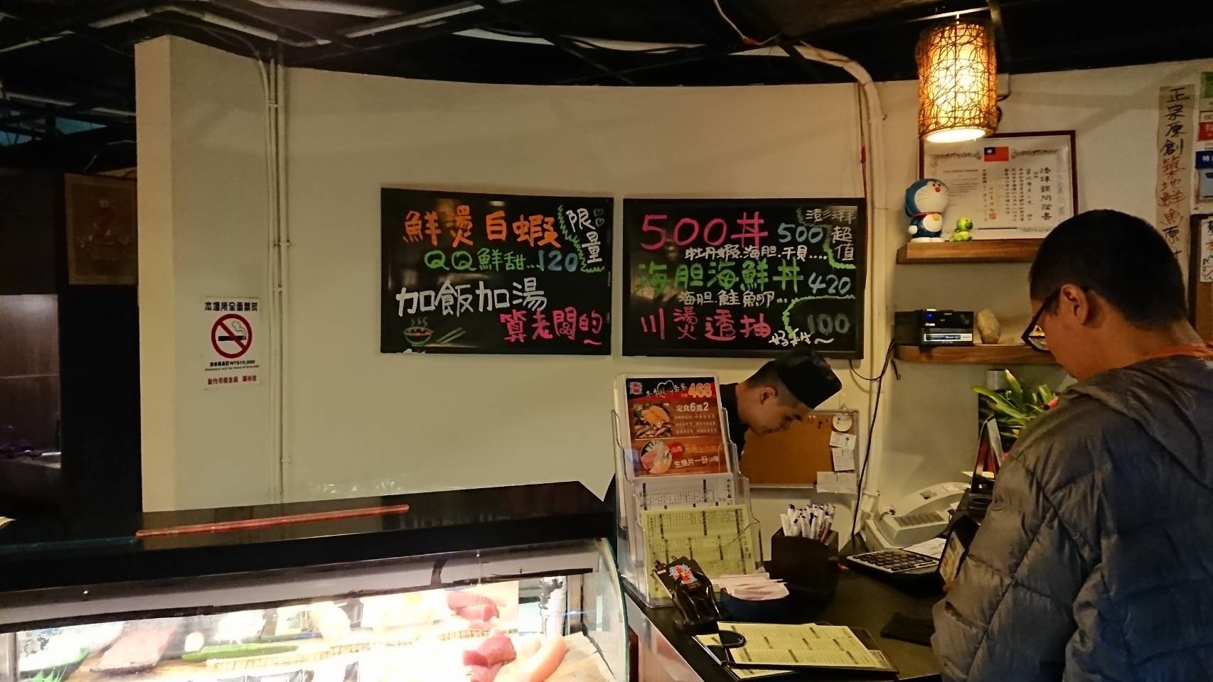 新竹平價日式料理