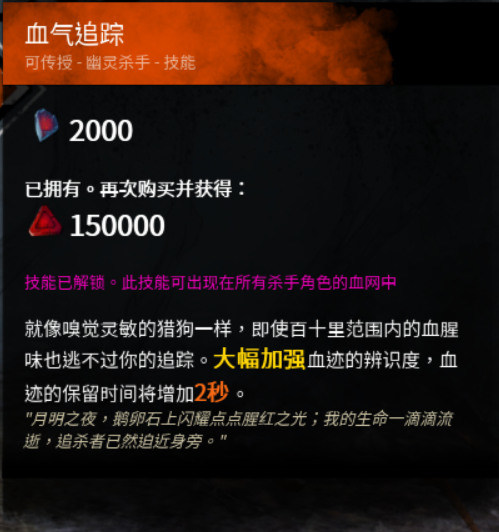 情報 本週聖所 4 3 4 9 Dead By Daylight 黎明死線 哈啦板 巴哈姆特