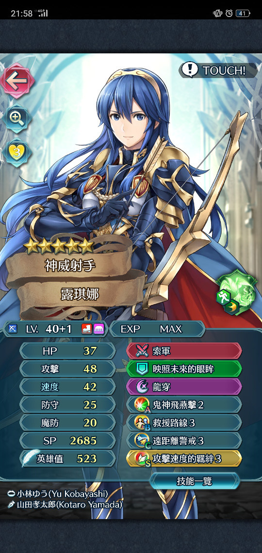 心得 臺灣玩家汪喵飛空城27階戰術分享 無微課也適用 3樓更新 聖火降魔錄英雄雲集哈啦板 巴哈姆特