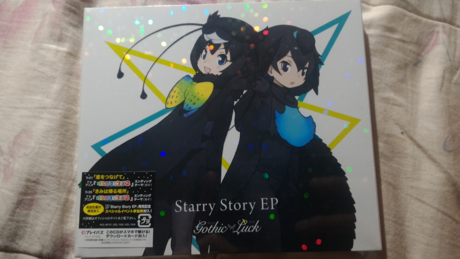 心得】けものフレンズ2 ED Starry Story EP 開箱心得@動物朋友哈啦板