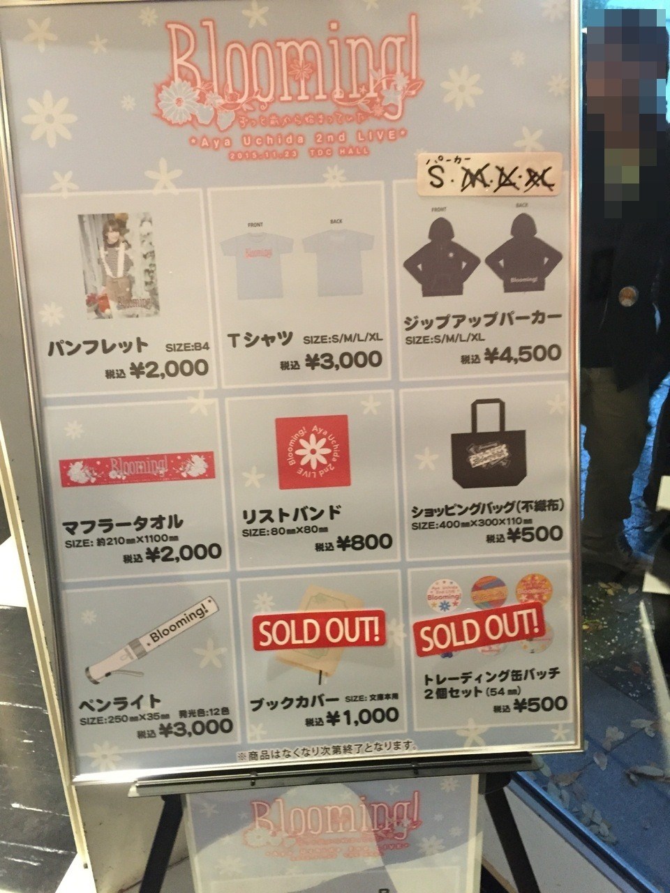 内田彩/AYA UCHIDA 2nd SOLO LIVE Blooming!咲… 内田彩 ライブBlu-ray「AYA UCHIDA 2nd SOLO LIVE「Blooming
