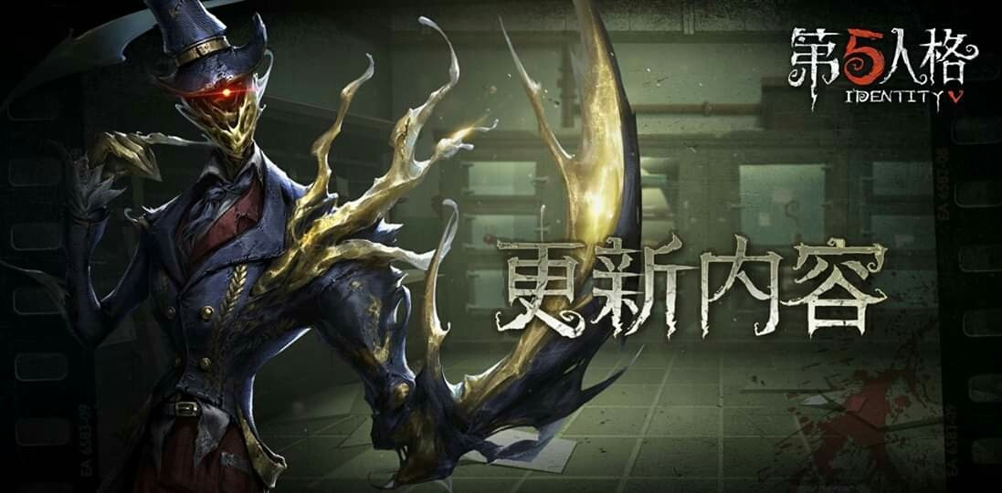 亞服 19年4月25日更新內容 第五人格哈啦板 巴哈姆特