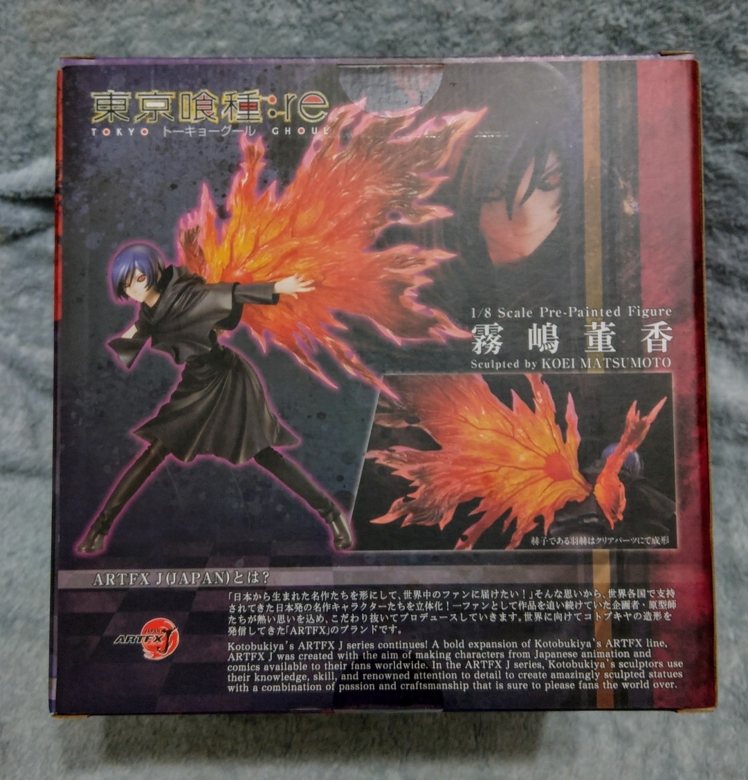 心得】（開箱）壽屋ARTFX J 東京喰種:re 霧嶋董香1/8 PVC 完成品