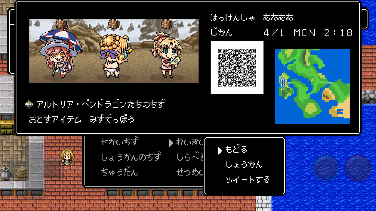 RE:【攻略】FGO Quest 召喚QRcode分享集中 @Fate/Grand Order 哈啦板 - 巴哈姆特