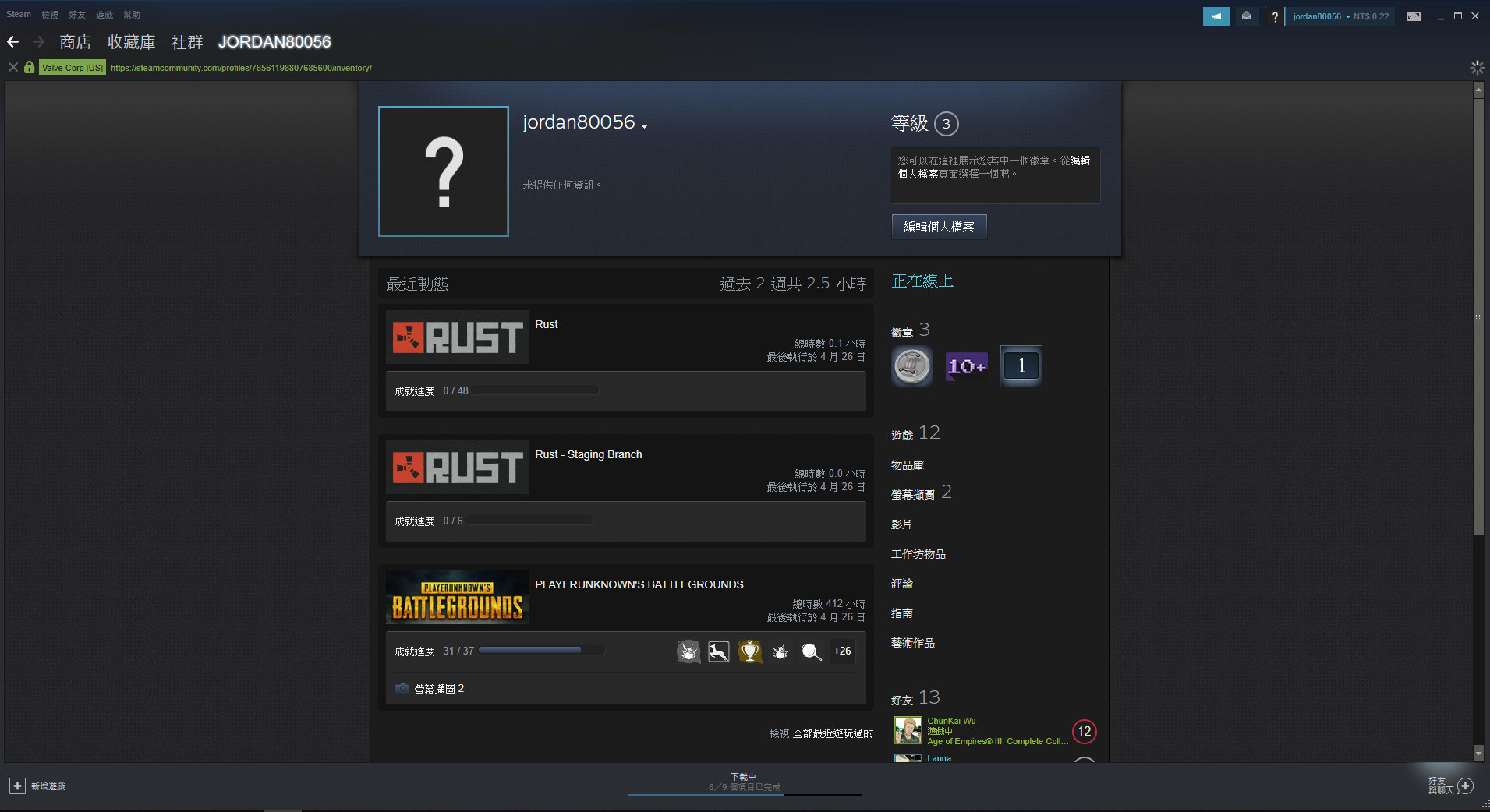 RE:【招人】 【Tz Team】打造全台最火 Rust 組隊遊玩平台 # 平台復活、4/14更新 @RUST 哈啦板 - 巴哈姆特