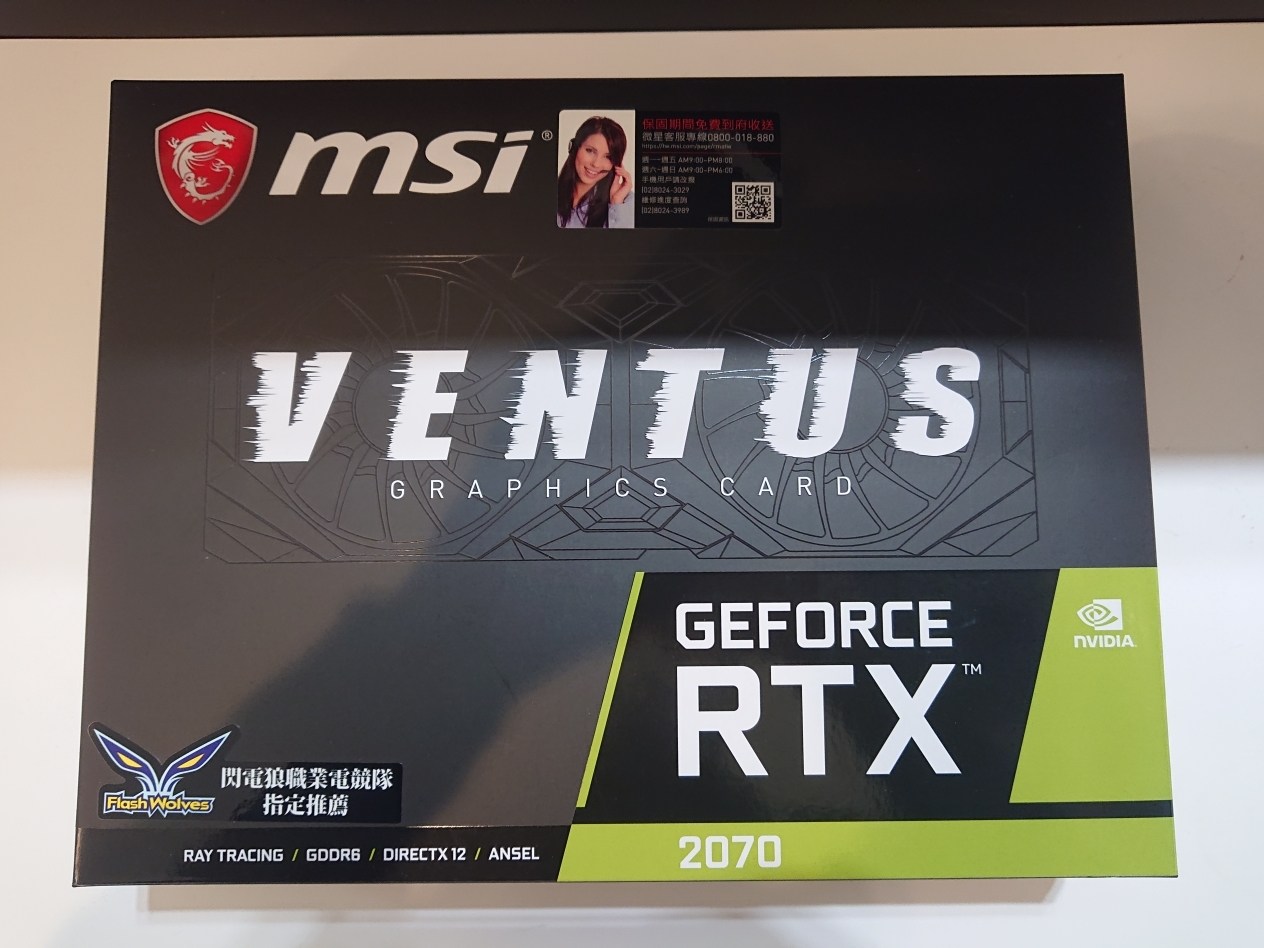 出售顯示卡MSI RTX 2070 VENTUS 8G @ACG二手交易板哈啦板- 巴哈姆特