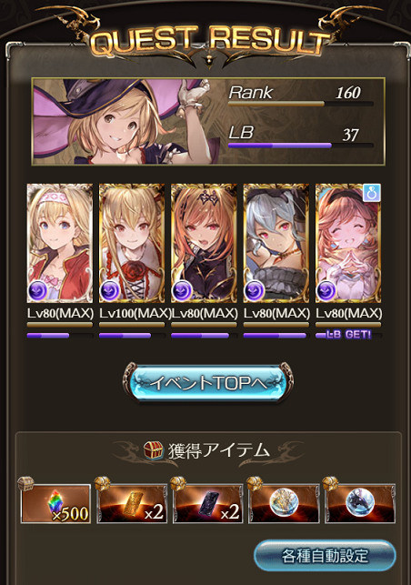 心得 黃龍黑麒麟p 碧藍幻想哈啦板 巴哈姆特