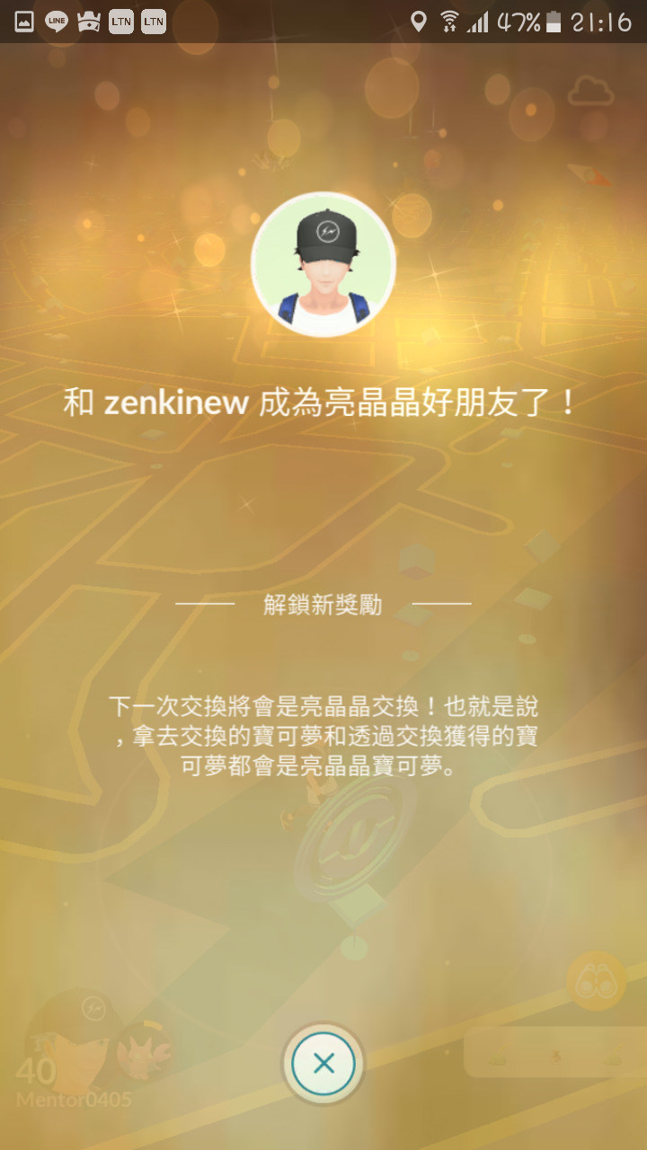 其他 尋找2位亮晶晶好友 Pokemon Go 哈啦板 巴哈姆特