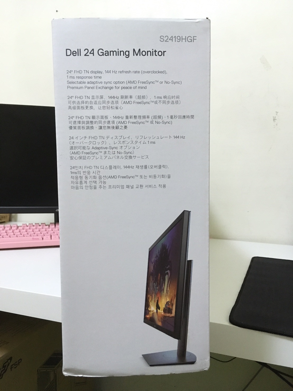 心得 Dell S241hgf 144hz 遊戲專用顯示器簡單開箱 電腦應用綜合討論哈啦板 巴哈姆特