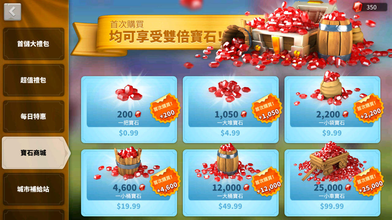 問題】請問要如何用美金付款? 因為價格比台幣便宜可是不會用@萬國覺醒哈啦板- 巴哈姆特