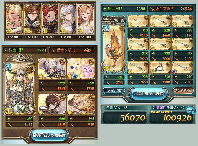 心得 黃龍黑麒麟p 碧藍幻想哈啦板 巴哈姆特