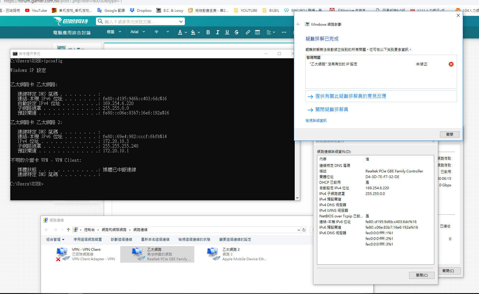 問題】