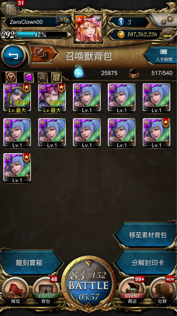 RE【其他】魔法石封印「枯骨罪刺」集中分享串 神魔之塔 哈啦板 巴哈姆特