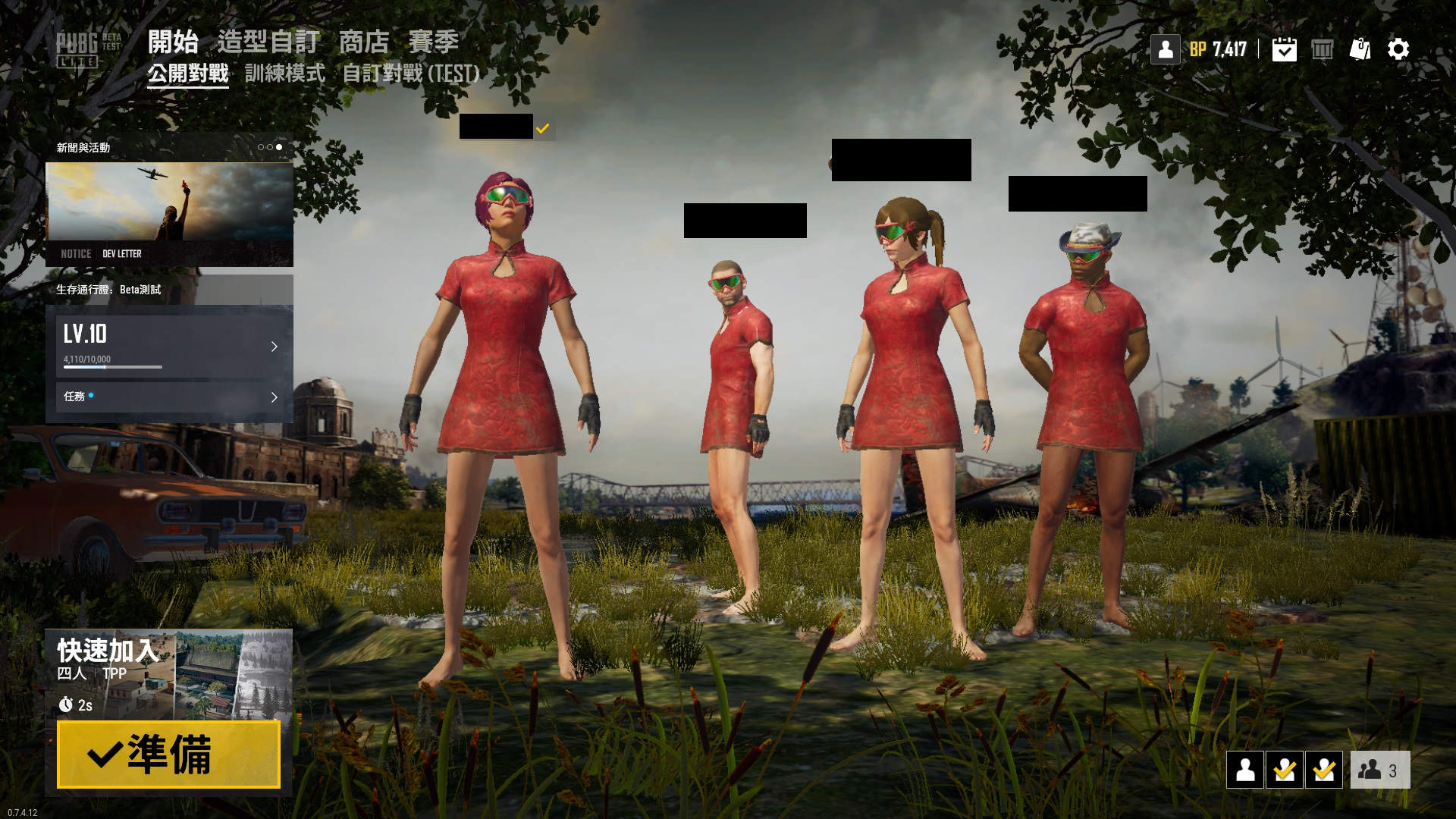 画像をダウンロードpubg 4人