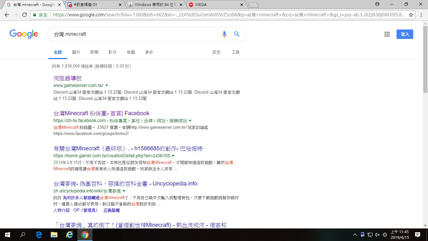 情報 台灣minecraft 還沒死 圖多 Minecraft 我的世界 當個創世神 哈啦板 巴哈姆特