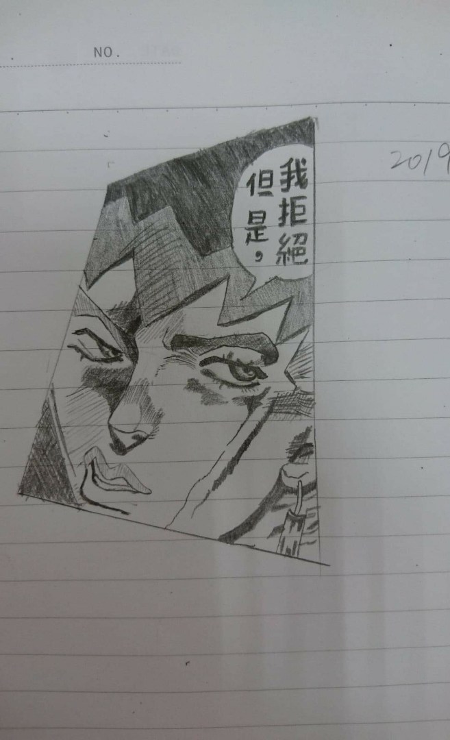攻略 但是 我拒絕 Jojo的奇妙冒險系列及荒木飛呂彥相關作品討論哈啦板 巴哈姆特