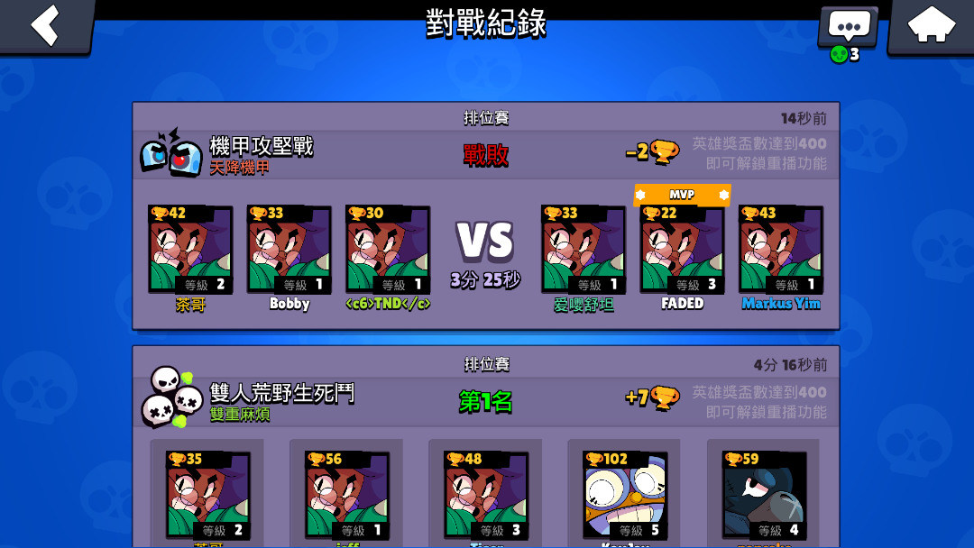 乱世我为王 万人攻城国战策略手游破解游戏网