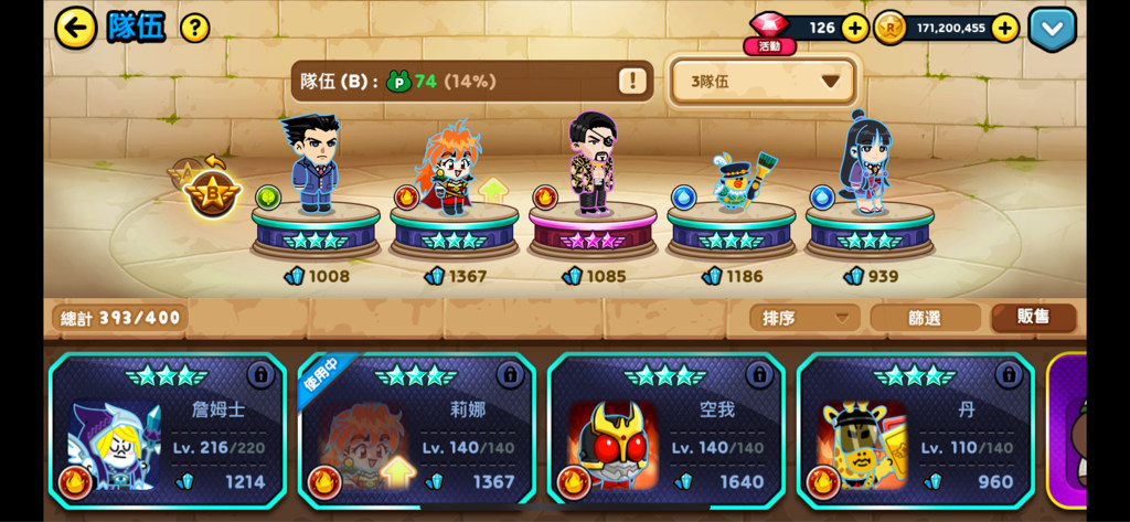 【心得】LR是投資遊戲，腳色要慎選 @LINE Rangers 銀河特攻隊 哈啦板 - 巴哈姆特