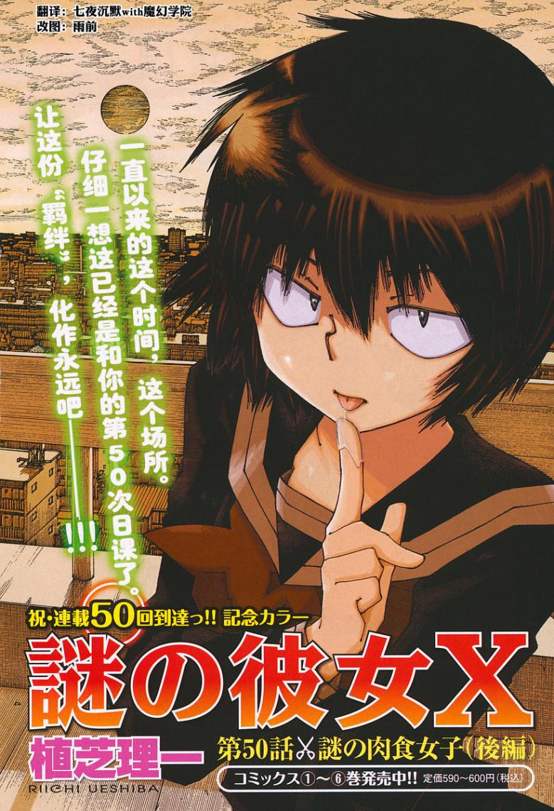 推薦】大蜘蛛醬FlashBack-太太我喜歡你啊【大蜘蛛ちゃんフラッシュ