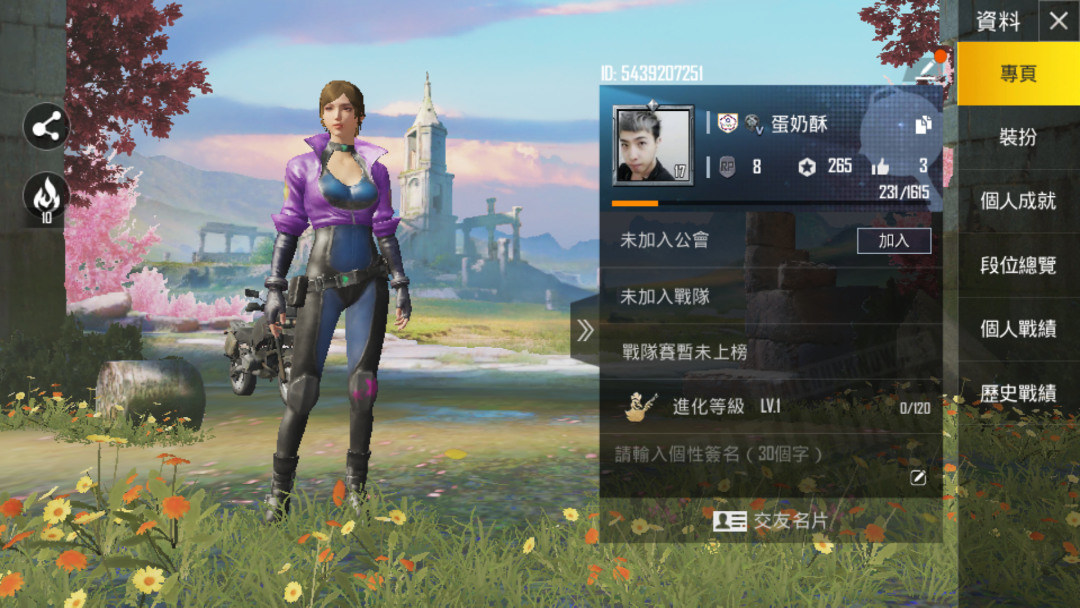 閒聊 一起加好友組隊 集中串 Pubg Mobile 絕地求生m 哈啦板 巴哈姆特