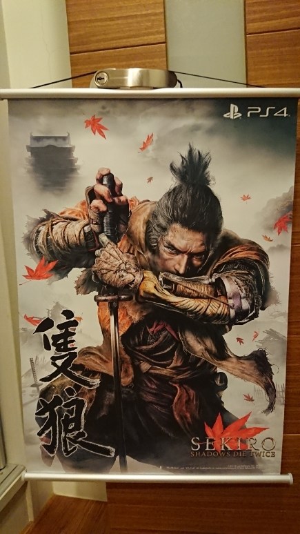 新品未開封] SEKIRO 隻狼- 限定特典付特装版セール価格prelogi.co.jp