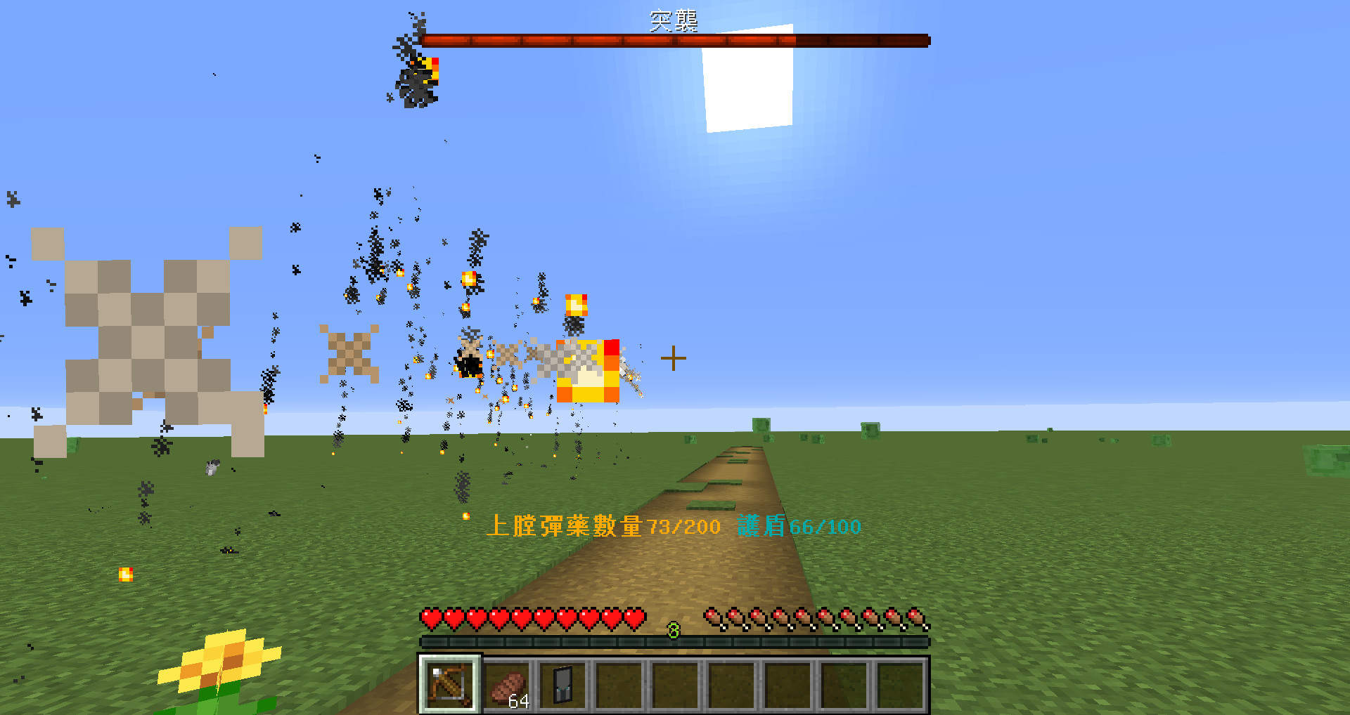 睿 指令包試作品 槍械系統 Minecraft 1 14 Minecraft 我的世界 當個創世神 哈啦板 巴哈姆特