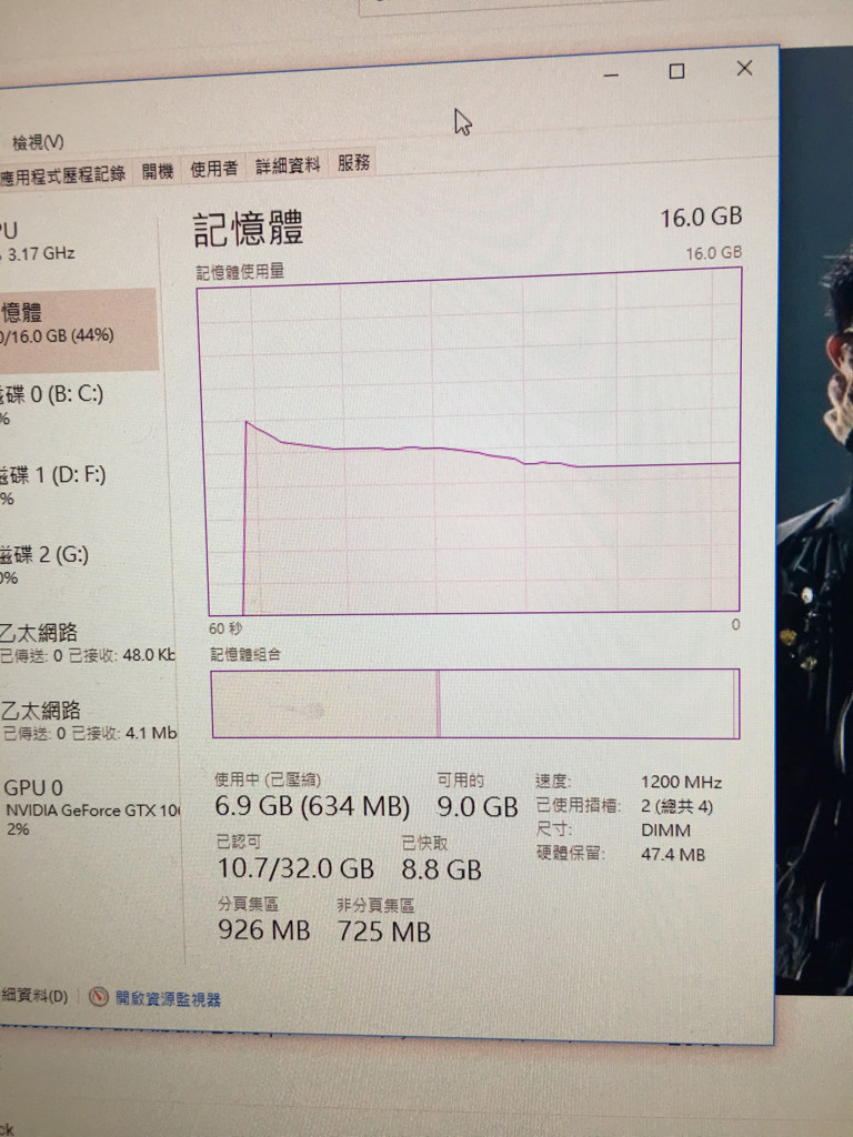 問題 記憶體速度條2400卻只有1200 電腦應用綜合討論哈啦板 巴哈姆特