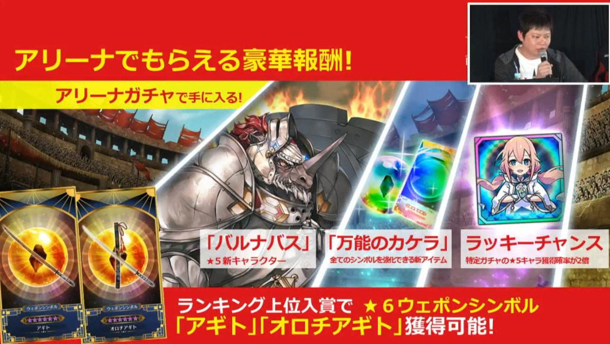 情報 4 21 Pso2 Station Ps感謝祭19sp名古屋 イドラ部分 夢幻之星 伊多拉傳說哈啦板 巴哈姆特