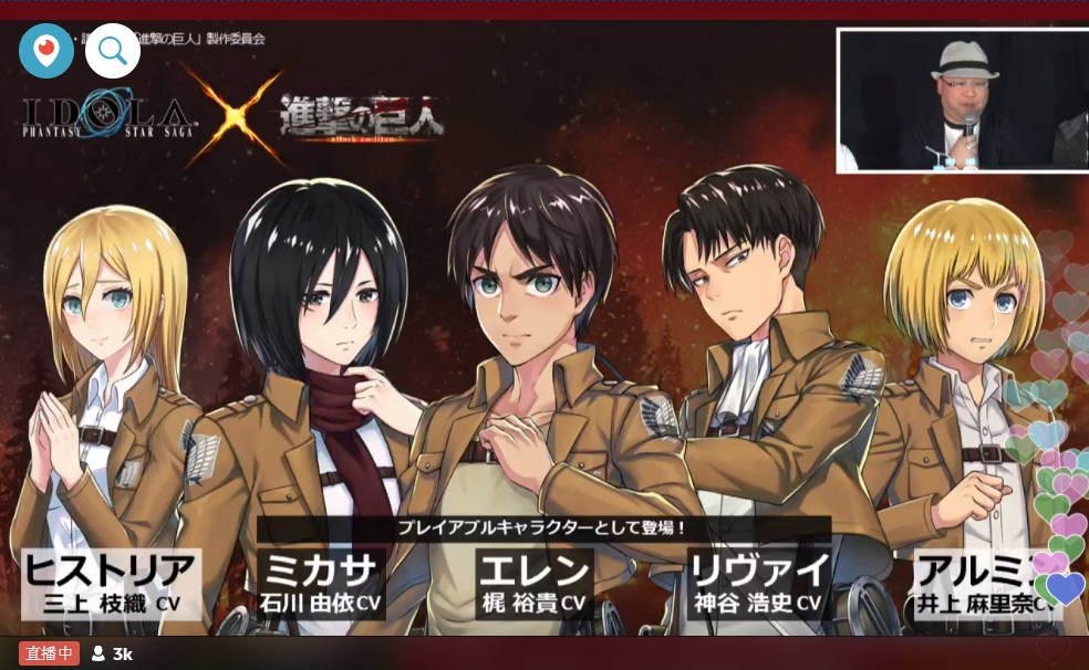 情報 4 21 Pso2 Station Ps感謝祭19sp名古屋 イドラ部分 夢幻之星 伊多拉傳說哈啦板 巴哈姆特