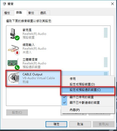 不專業dc混音自學筆記 Kj929409的創作 巴哈姆特