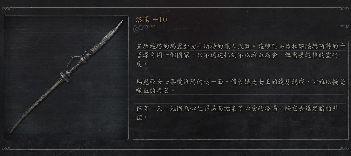 閒聊 有人跟我一樣覺得忍義手的設定很可惜嗎 微雷 隻狼哈啦板 巴哈姆特