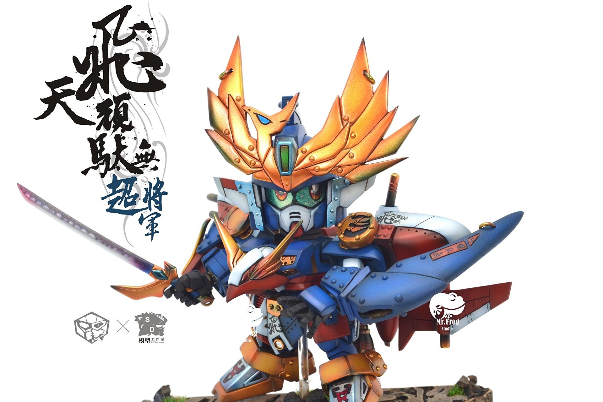 天使将軍 作品分享】飛天頑駄無超將軍- zhong731216的創作- 巴哈姆特